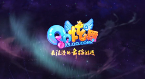 qq
